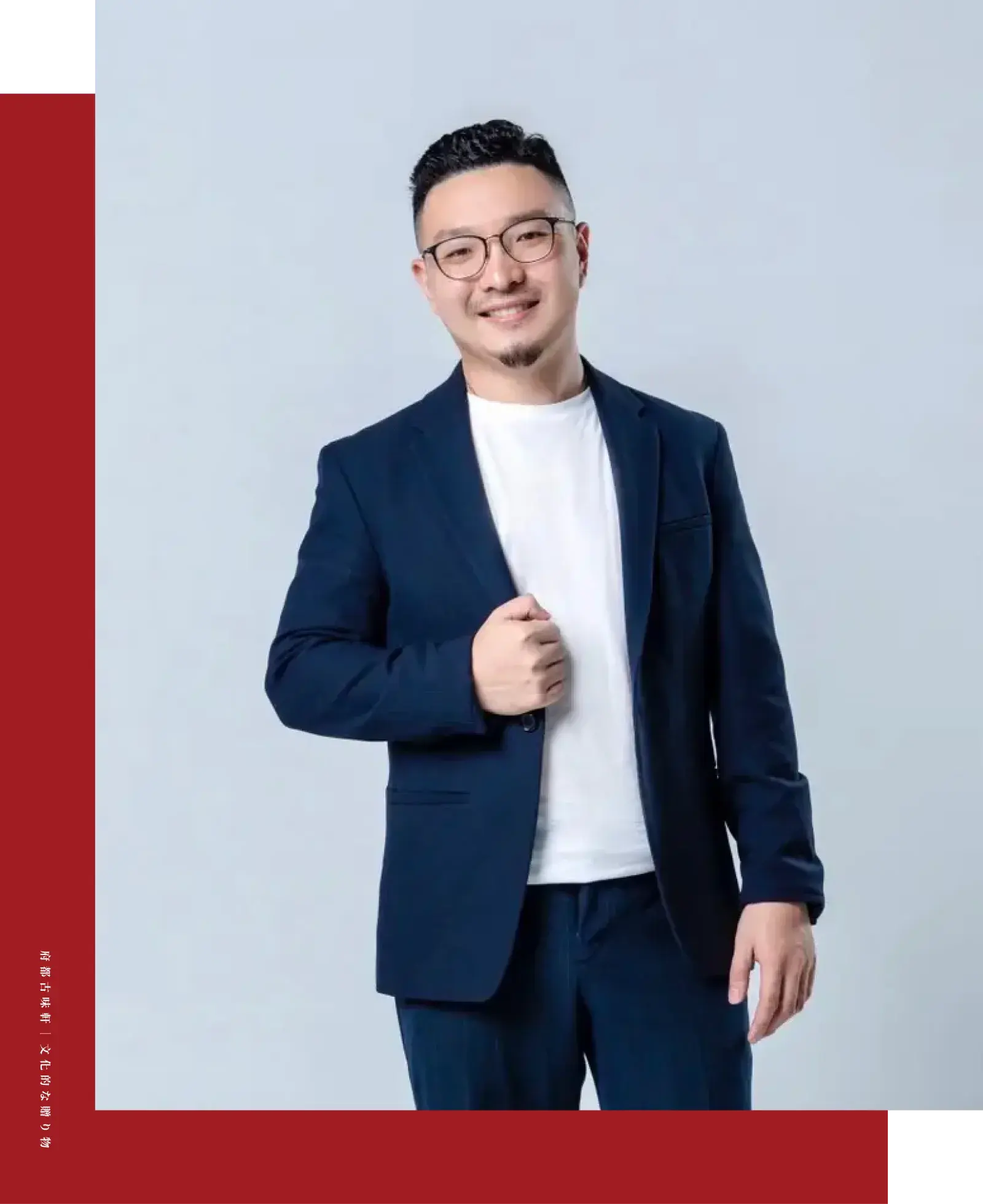 古味軒david